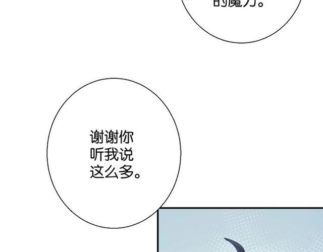 第9话 受挫65