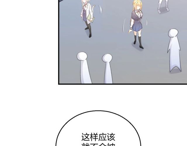 起源篇  第13话  盗贼女圣26