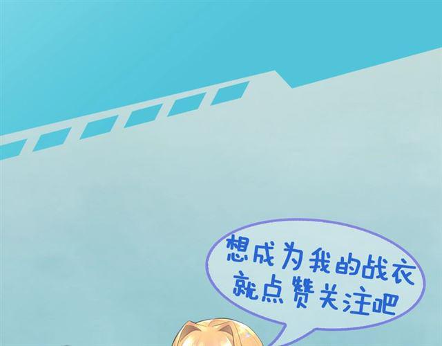 第5话 两人独处の检测室191