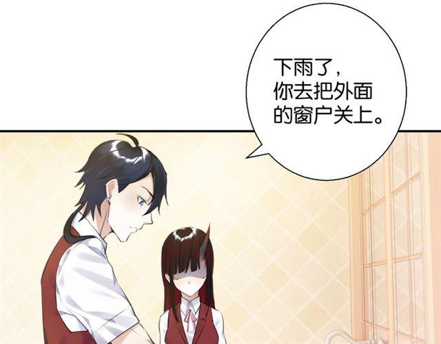 第12话 完美攻略？128