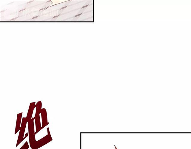 第4话 失误？！28