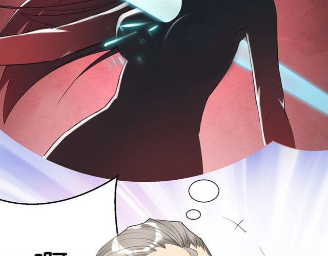 第17话 鬼人种49