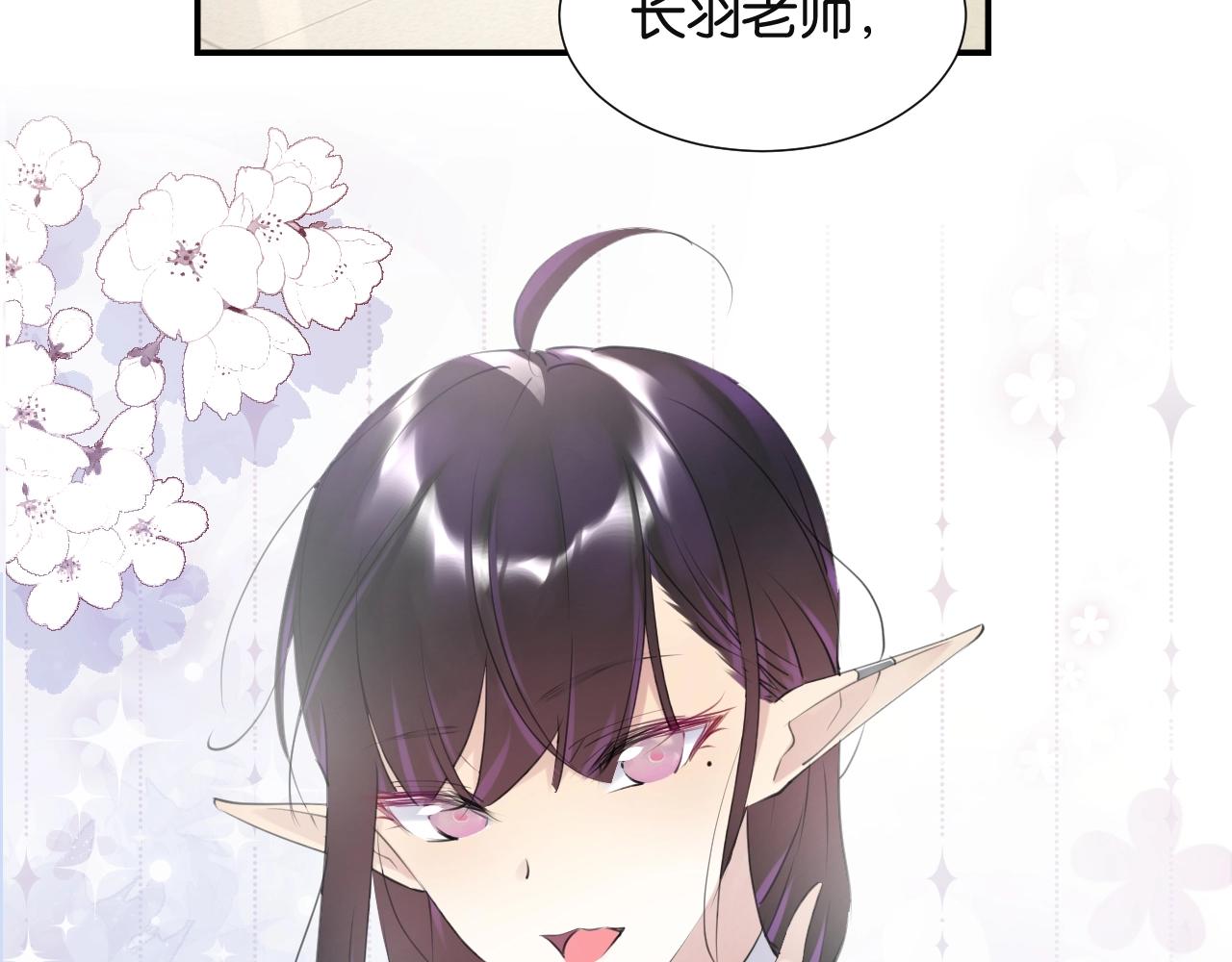 起源篇第6话 与这个世界的关联93