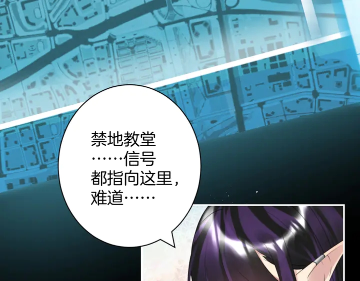 起源篇 第28话 另一个子昂65