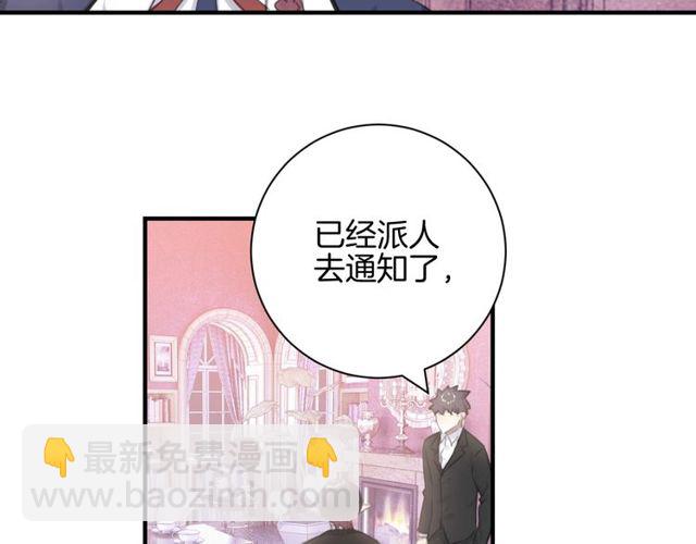 起源篇  第13话  盗贼女圣7