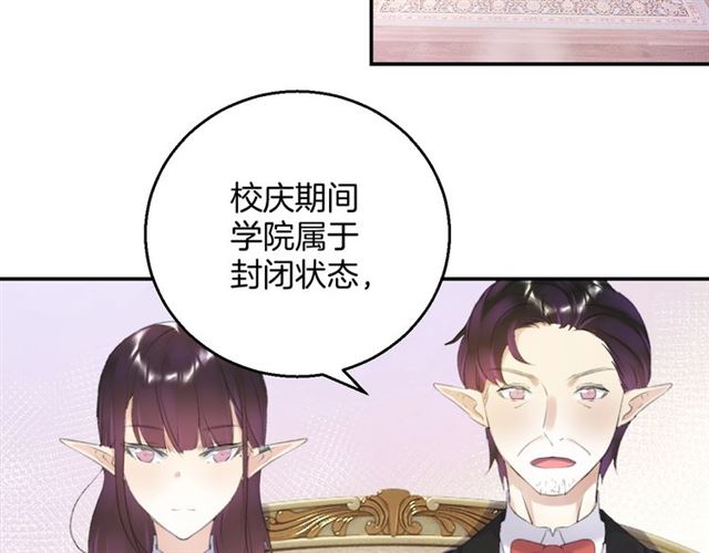 起源篇 第12话  误会升级！67