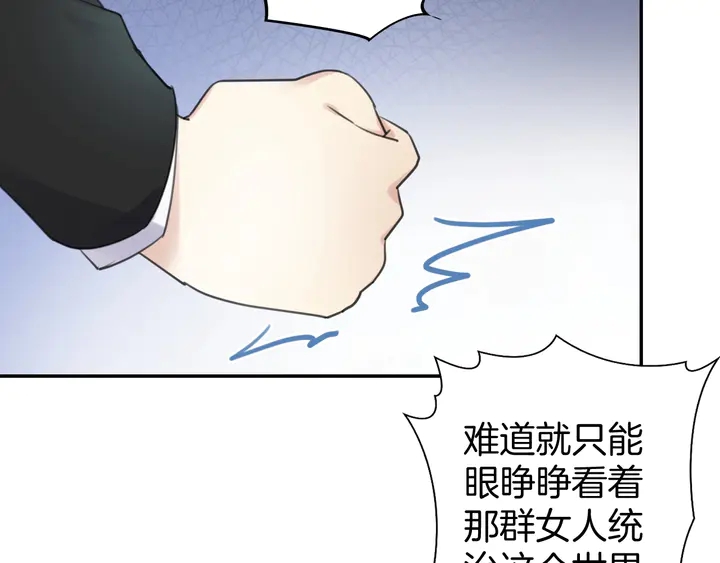 起源篇  第23话  暴露？57
