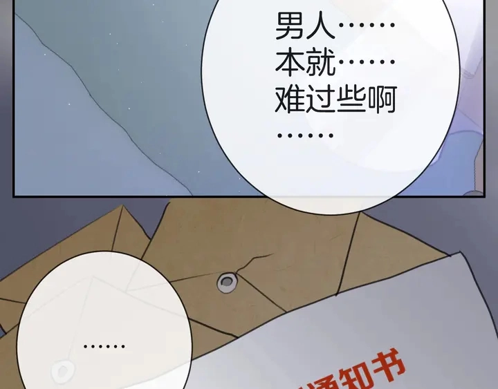 起源篇 第31话 一切的终结45