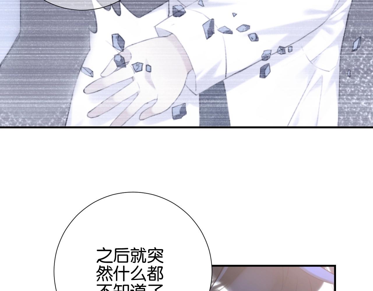 起源篇第6话 与这个世界的关联66