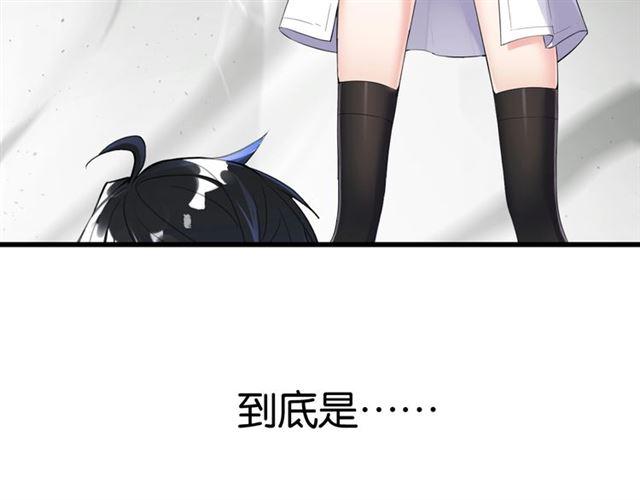 第3话 误入浴室6