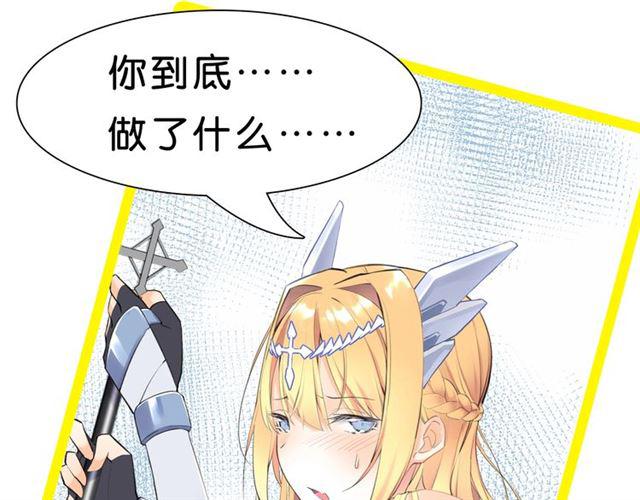 第3话 误入浴室207