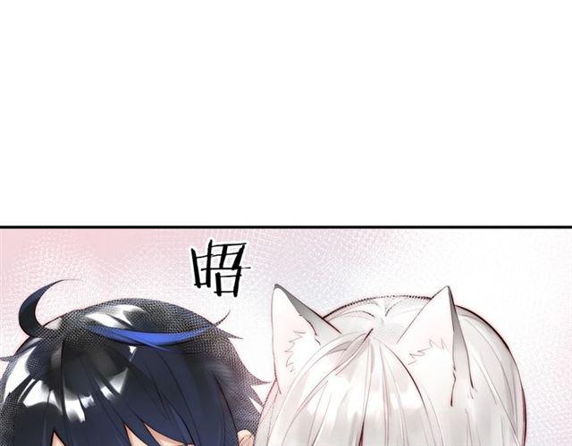 第3话 误入浴室21