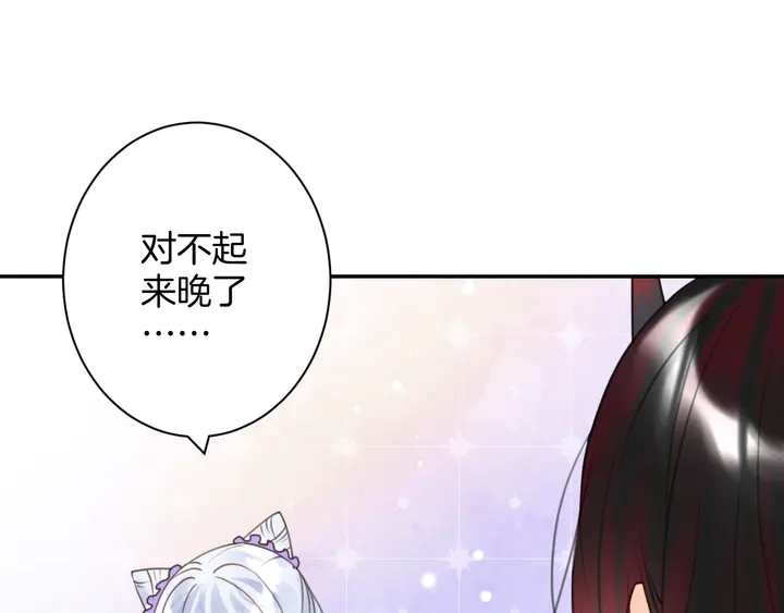 起源篇 第27话 两难的困境140