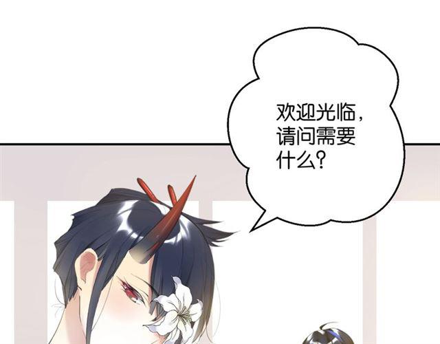 第11话 新的目标150
