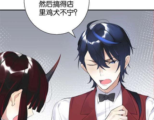 第13话 红玉的秘密？19