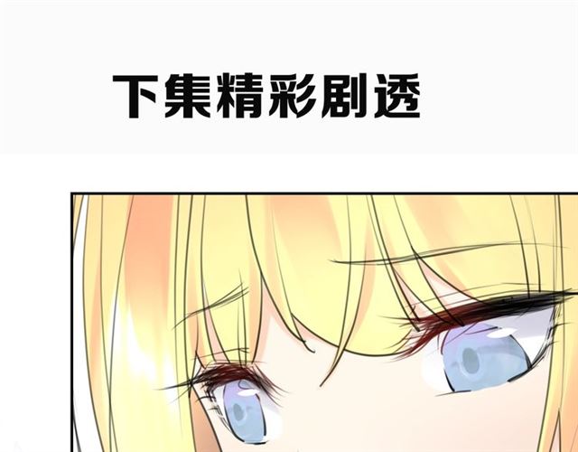 起源篇 第16话 身体的秘密！118