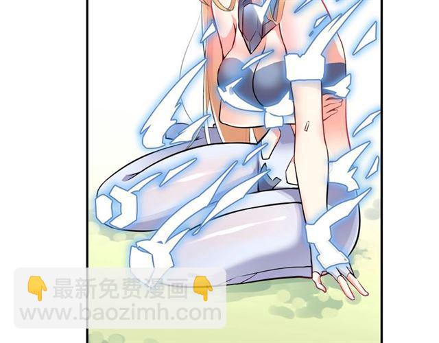 第1话 变成衣服了？！113