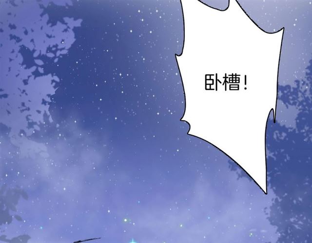 起源篇 第15话 宅男变萌妹？128