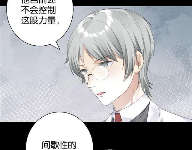 第18话 才不要嫁给这个笨蛋！114