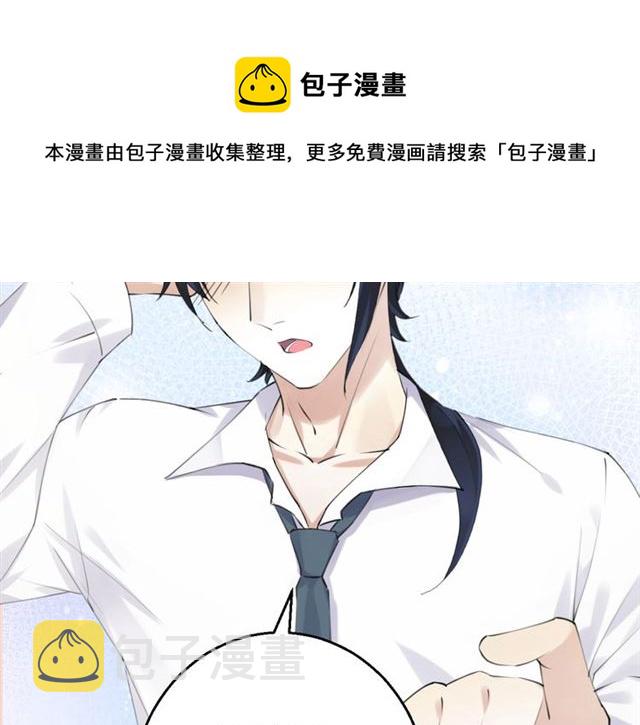 起源篇 第4话 和诺恩的约定90