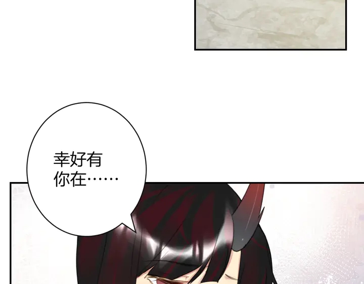 起源篇 第30话 命运91
