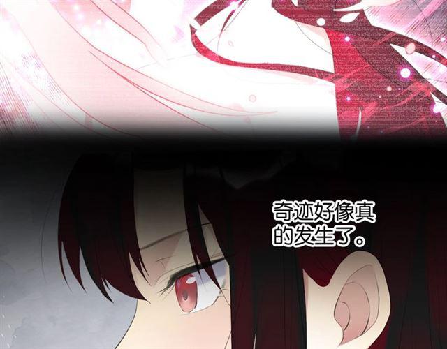 第18话 才不要嫁给这个笨蛋！18