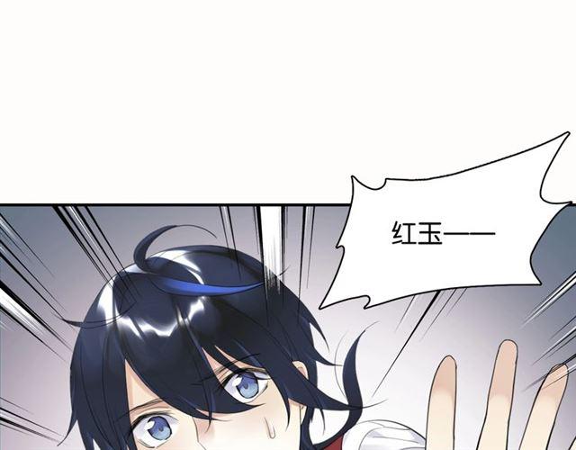 第17话 鬼人种26