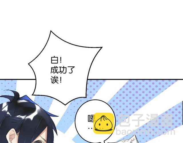 第6话 新的合体175