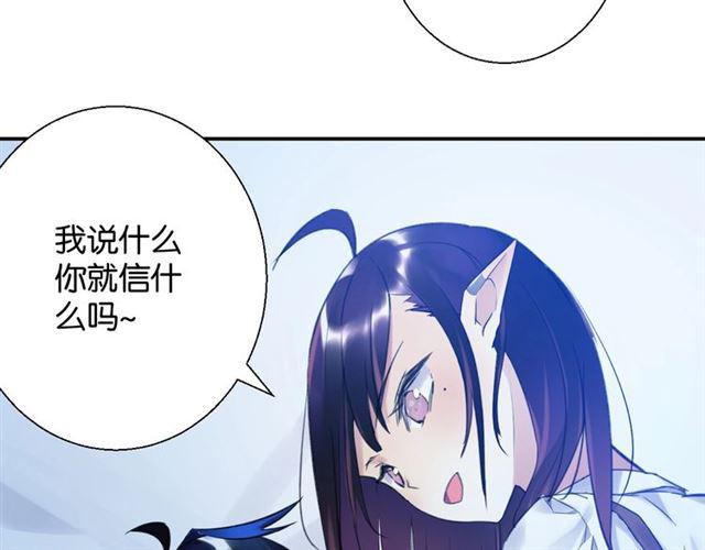 第8话 温暖的安慰74
