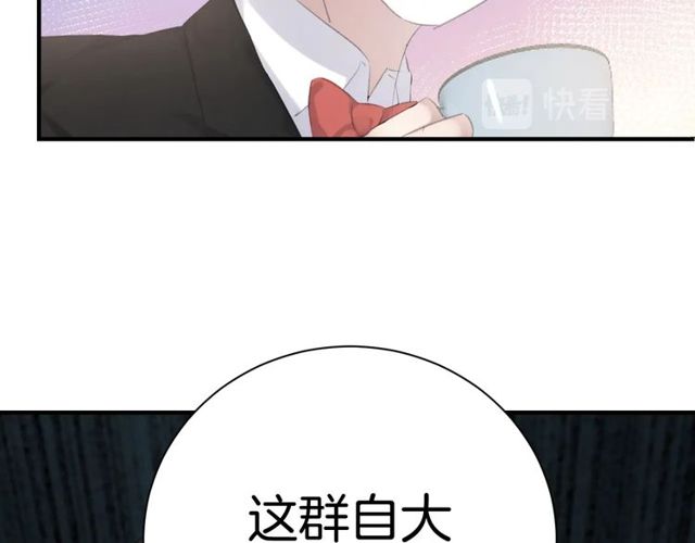 起源篇  第13话  盗贼女圣12
