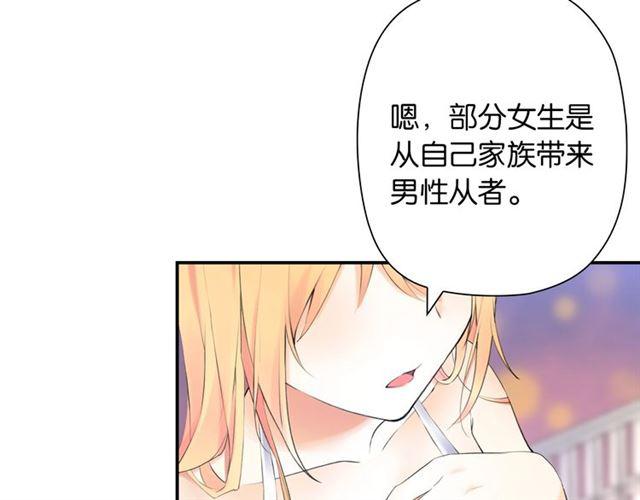第3话 误入浴室174