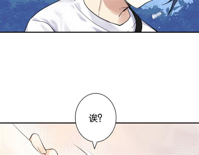 第8话 温暖的安慰135