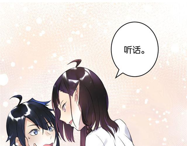 第7话 拯救行动开始！110