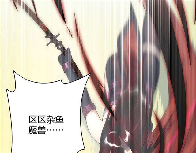 第9话 受挫87