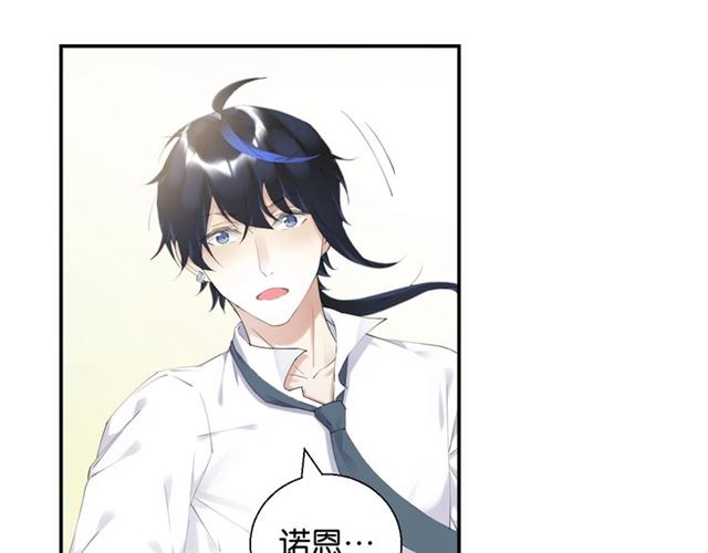 起源篇 第3话 诺恩的难言之隐115