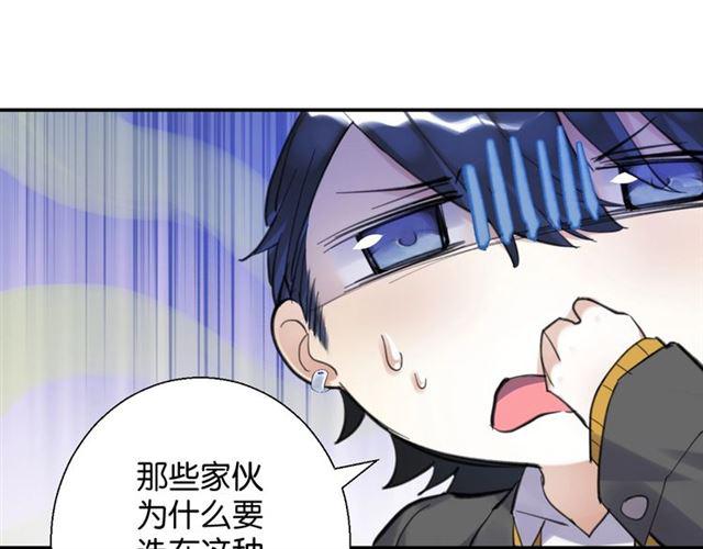 第14话 秘密行动10