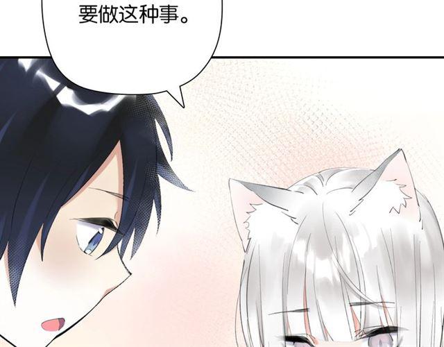 第5话 两人独处の检测室140