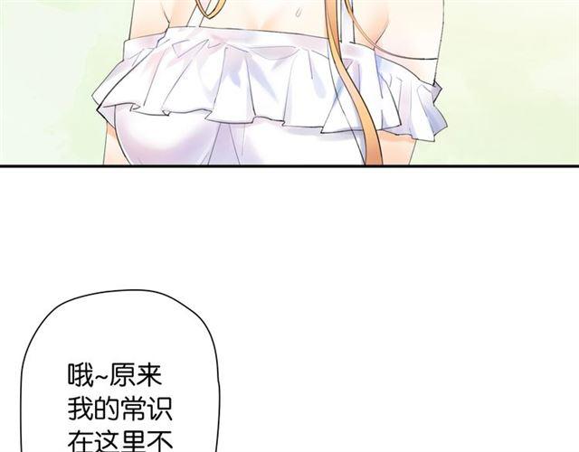 第3话 误入浴室119