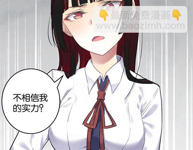 第7话 拯救行动开始！79
