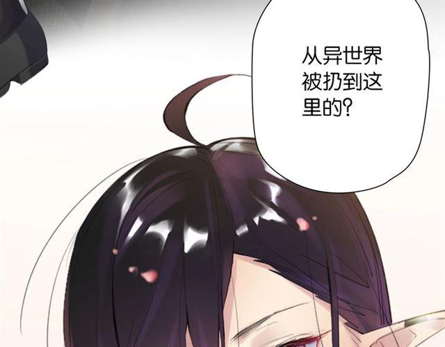 第2话 意外的体检15