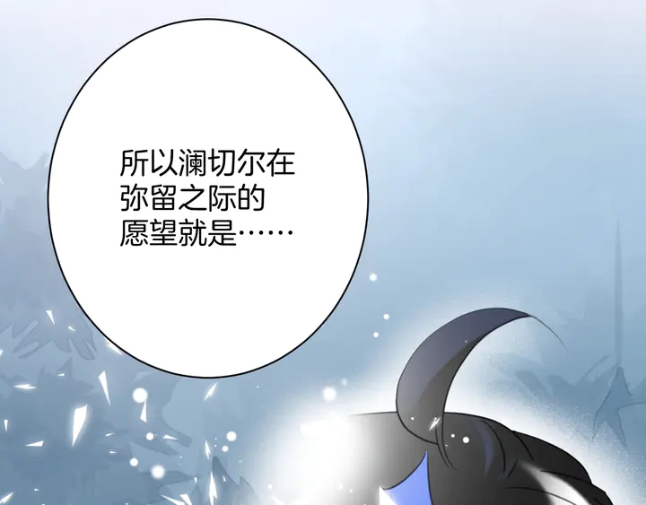 起源篇 第29话 历史的真相110