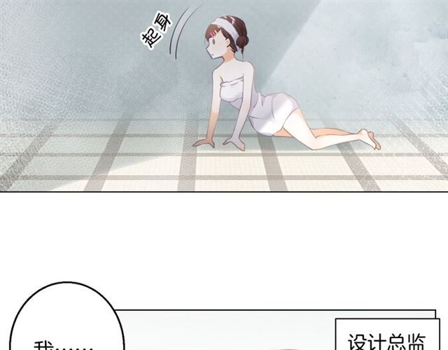 起源篇 第15话 宅男变萌妹？101
