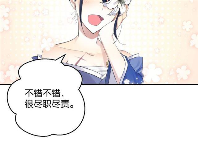 第12话 完美攻略？101