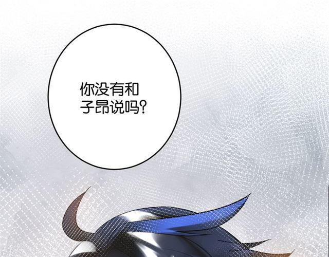 第7话 拯救行动开始！50