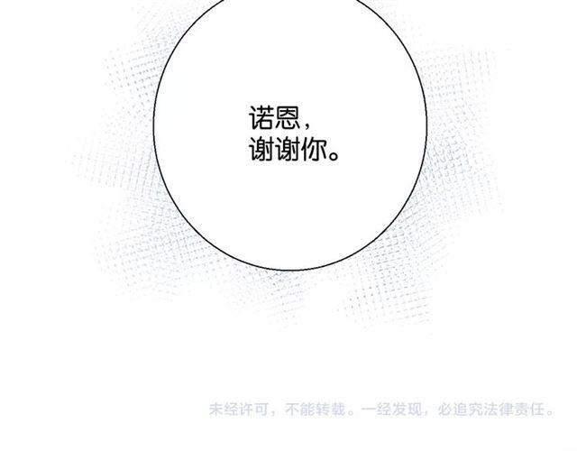 第8话 温暖的安慰182