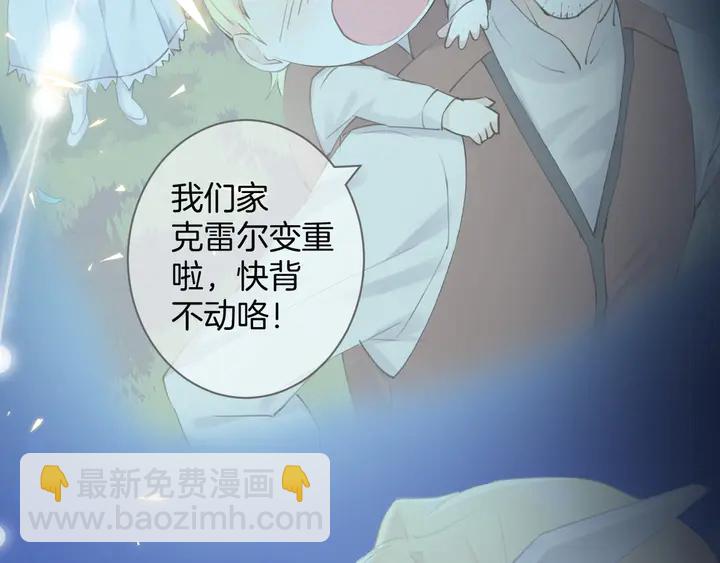 起源篇 第30话 命运159