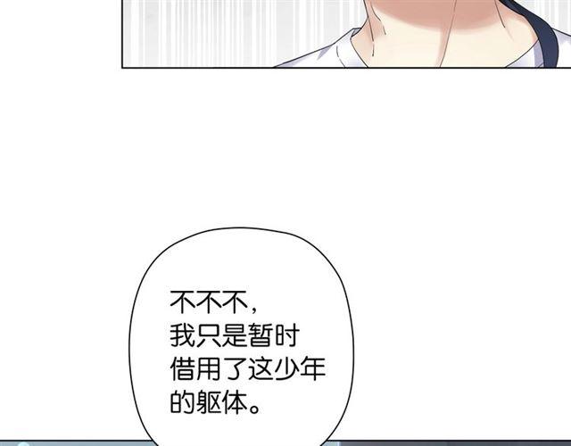 第5话 两人独处の检测室11