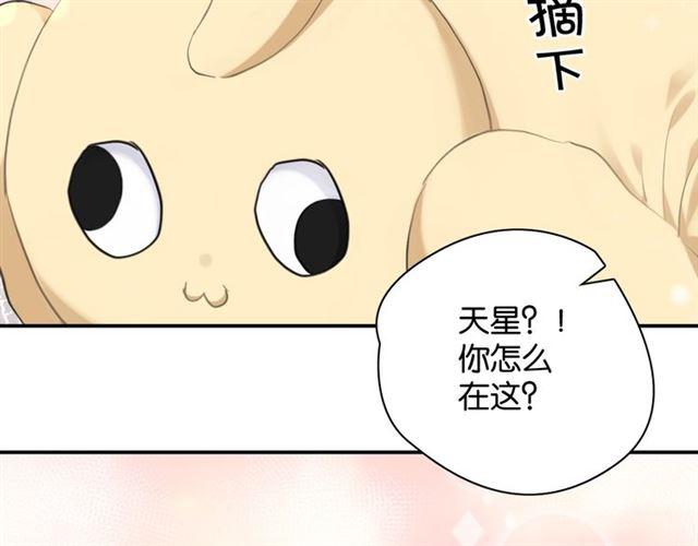 第13话 红玉的秘密？78
