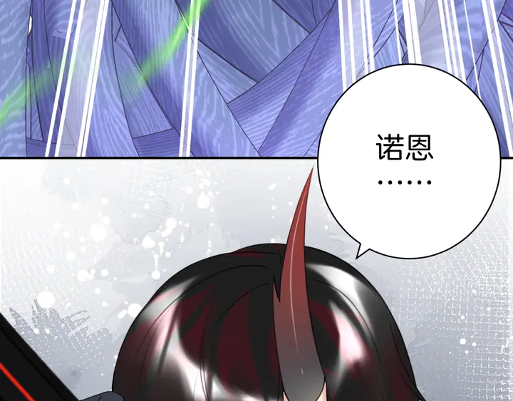 起源篇 第30话 命运11
