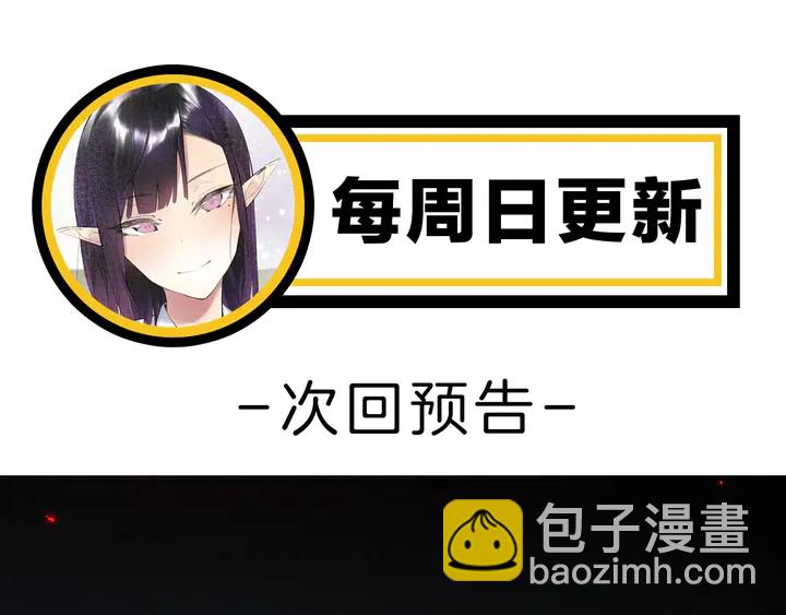 起源篇 第30话 命运237